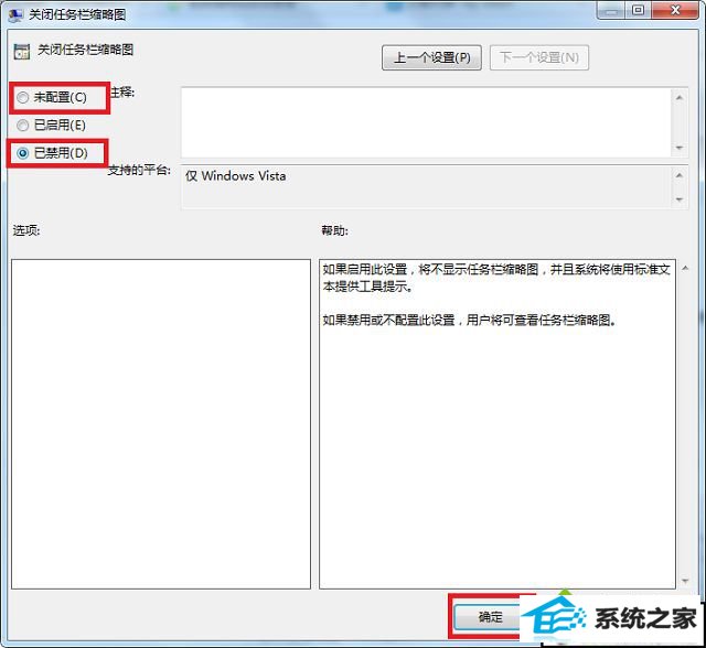 xpϵͳԤڲʾĽ