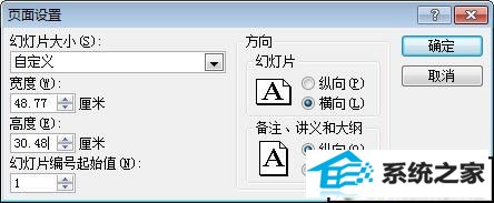 xpϵͳppt2007ʱкڱߵĽ