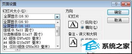 xpϵͳppt2007ʱкڱߵĽ