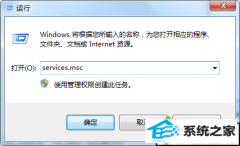 xpϵͳwindows UpdateһֱڼµĻָ