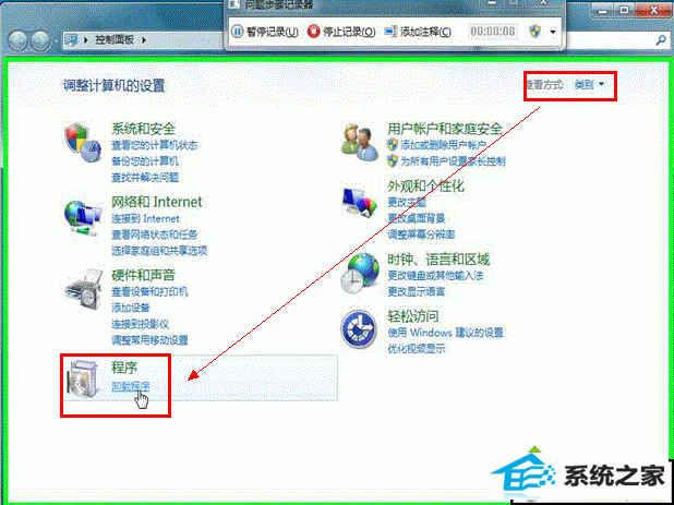 xp更新后ie浏览器出现蓝屏的解决方法 xp系统更新后ie浏览器出现蓝屏的解决方法
