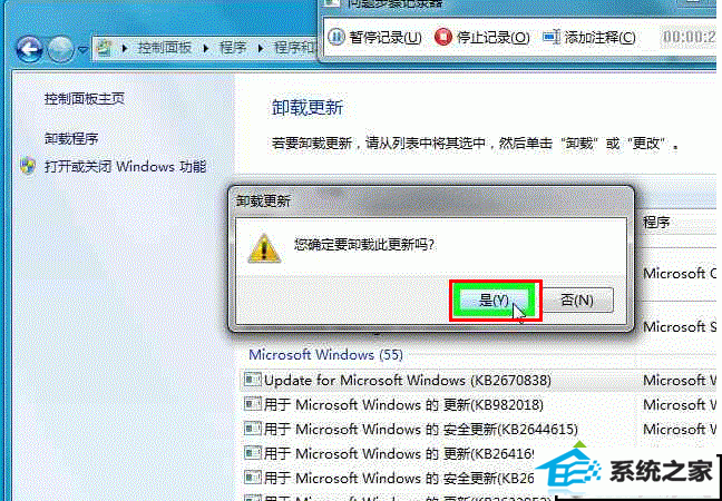 xp更新后ie浏览器出现蓝屏的解决方法 xp系统更新后ie浏览器出现蓝屏的解决方法