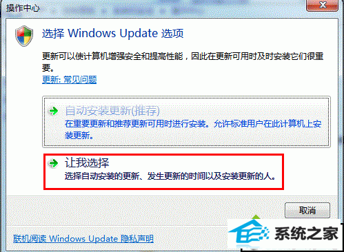 xp更新后ie浏览器出现蓝屏的解决方法 xp系统更新后ie浏览器出现蓝屏的解决方法