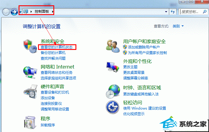 xp更新后ie浏览器出现蓝屏的解决方法 xp系统更新后ie浏览器出现蓝屏的解决方法