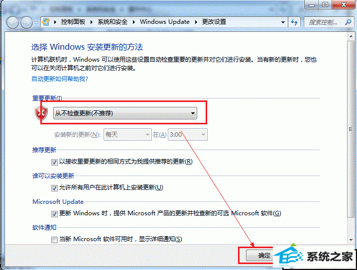 xp更新后ie浏览器出现蓝屏的解决方法 xp系统更新后ie浏览器出现蓝屏的解决方法