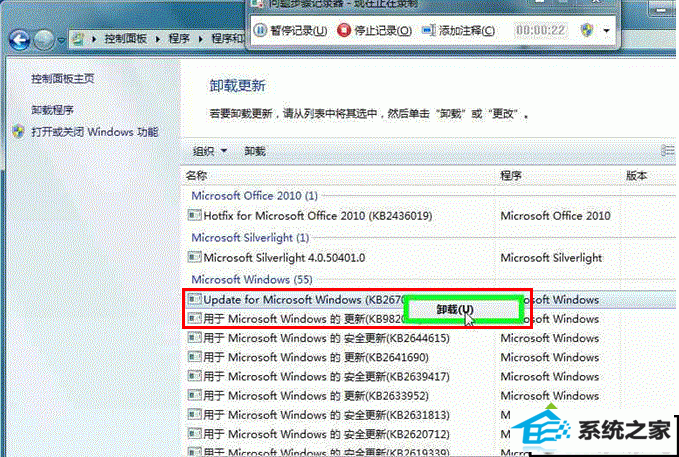 xp更新后ie浏览器出现蓝屏的解决方法 xp系统更新后ie浏览器出现蓝屏的解决方法