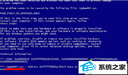 xp更新后ie浏览器出现蓝屏的解决方法 xp系统更新后ie浏览器出现蓝屏的解决方法