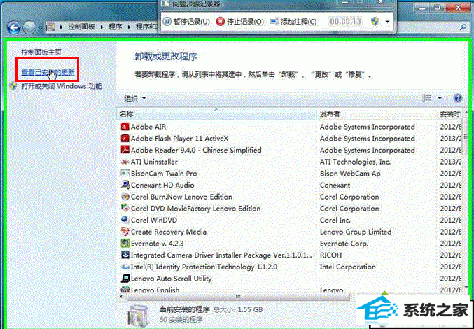 xp更新后ie浏览器出现蓝屏的解决方法 xp系统更新后ie浏览器出现蓝屏的解决方法