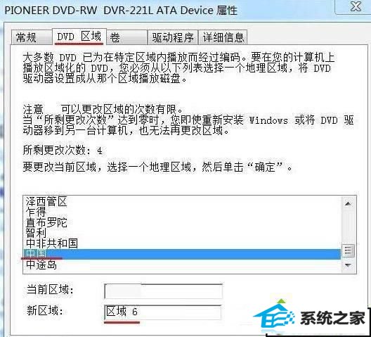 xp光盘读不出来怎么办 xp系统光盘读不出来盘的解决方法
