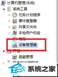 xp光盘读不出来怎么办 xp系统光盘读不出来盘的解决方法