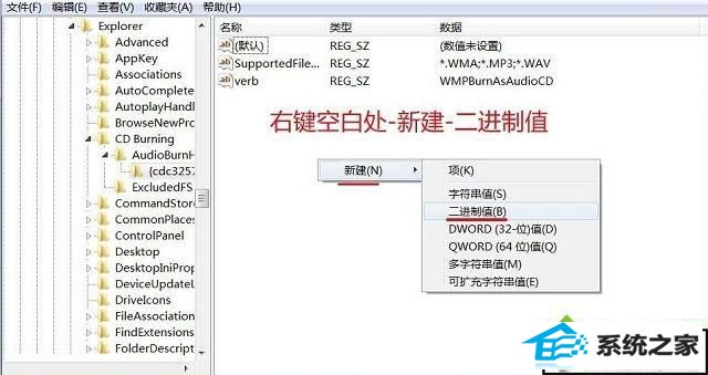 xp光盘读不出来怎么办 xp系统光盘读不出来盘的解决方法
