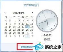 xpϵͳmsn޷¼ִ80040154ķ