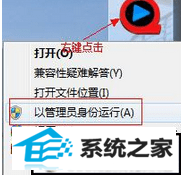 xpϵͳװ첥޷ƵĻԭ
