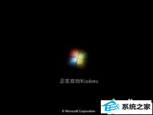 重启计算机 xp系统显示器分辨率低于1024x768没有出现开机动画的解决方法