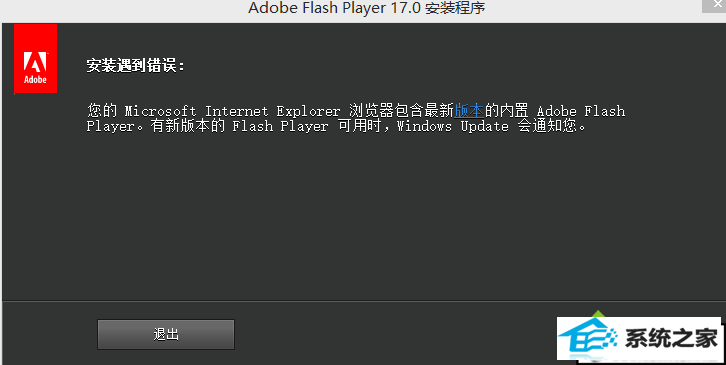 xpϵͳchromeһֱʾadobe flash player޷ƵĽ