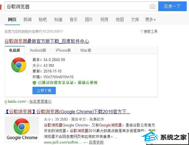 xpϵͳchromeһֱʾadobe flash player޷ƵĽ