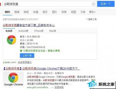 xpϵͳchromeһֱʾadobe flash player޷Ƶ޸