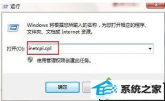 xpϵͳҳsslӳʾĻԭ