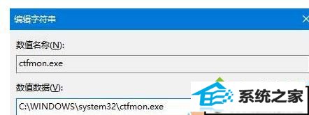 xpϵͳûСctfmon޷ʹ뷨Ľ
