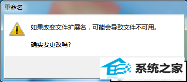 弹出“重命名” xp系统桌面没有ie图标的解决方法
