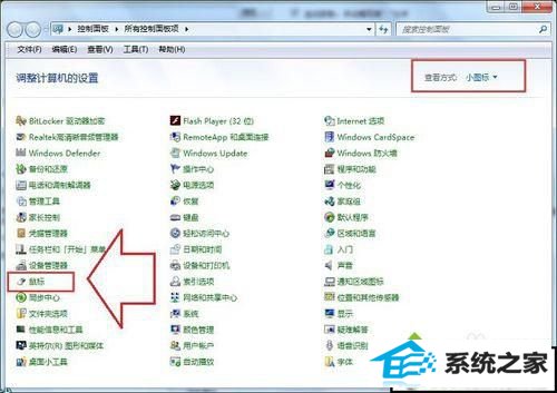 xpϵͳģʽ޷ʹ껽ѵĽ