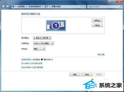 点击星际游戏 xp系统玩星际1游戏遇到花屏的解决方法