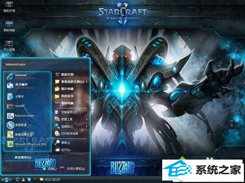属性 xp系统玩星际1游戏遇到花屏的解决方法