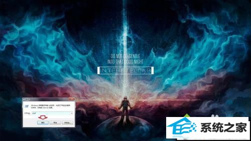 xp系统玩星际1游戏遇到花屏的解决方法