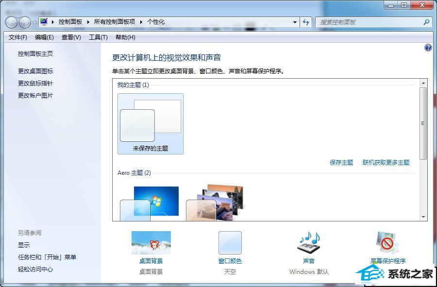 xpϵͳ汩Ħ2002Ľ