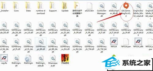 运行EA.Game.RegFix.V1.2.exe xp系统玩极品飞车18游戏提示丢失msvcp110.dll的解决方法