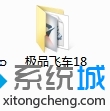 xp系统玩极品飞车18游戏提示丢失msvcp110.dll的解决方法