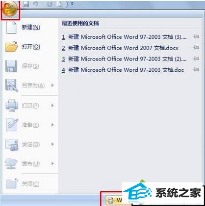 xpϵͳʹword2007л뷨ֿٵĽ