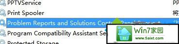 xpϵͳԶwindows problem Reporting̵Ľ