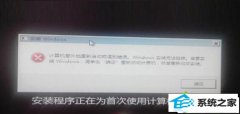 xpϵͳʾwindowsװ޷ľ巽
