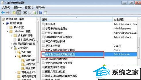 寻找“拒绝通过远程桌面服务登录 xp系统远程登录提示“要登录到这台远程计算机你必须被授”的解决方法