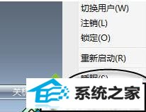 xpϵͳػߡѡĽ