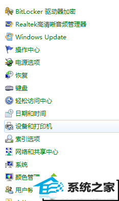 xpϵͳӡļʾActive directory񲻿õĽ