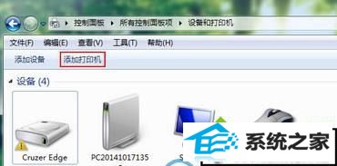 xpϵͳӡļʾActive directory񲻿õĽ
