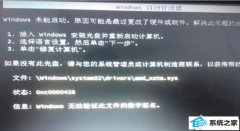 xpϵͳĻʾ0xcoooo428ϸ