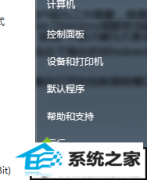 xpϵͳӡļʾActive directory񲻿õĻԭ취