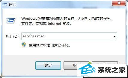 xpϵͳ򿪸߼ȫwindowsǽԪʾ06d9Ľ