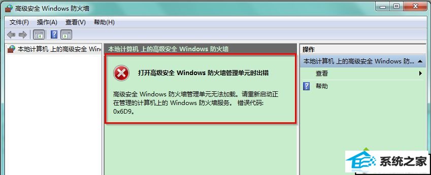 xpϵͳ򿪸߼ȫwindowsǽԪʾ06d9Ľ
