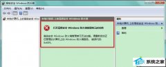 xpϵͳ򿪸߼ȫwindowsǽԪʾ06d9Ĵ