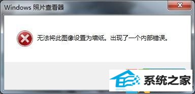 xpϵͳ޷ͼΪǽֽĽ취 