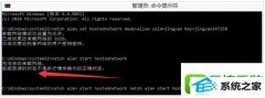 ˾ϰwin8ϵͳwiFiȵʾ޷硱ķ