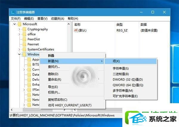 win8ϵͳԶװϷ/ӦõĽ