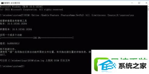 win8ϵͳnet 3.5޷װ޸Ľ