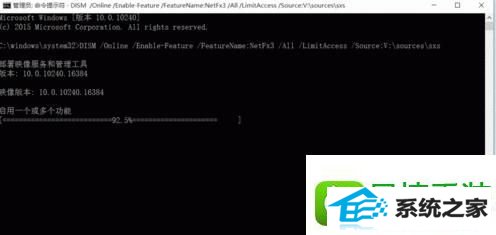 win8ϵͳnet 3.5޷װ޸Ľ