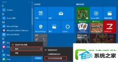 ְֽwin8ϵͳʼ˵ļʾʧЧ