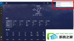 Աwin8ϵͳԴӦ޷İ취